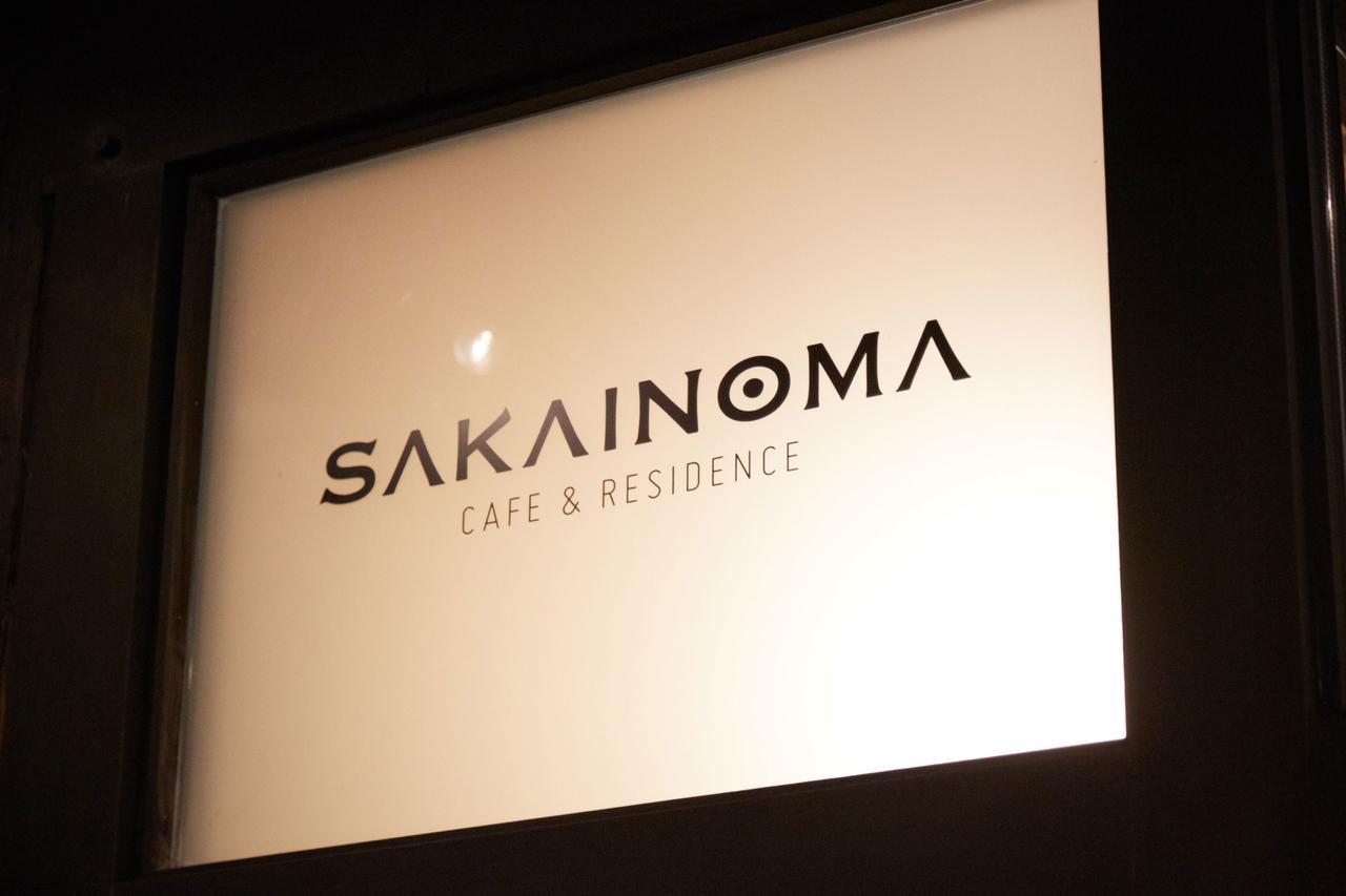 Sakainoma Hotel 熊 Sakai  Exterior foto